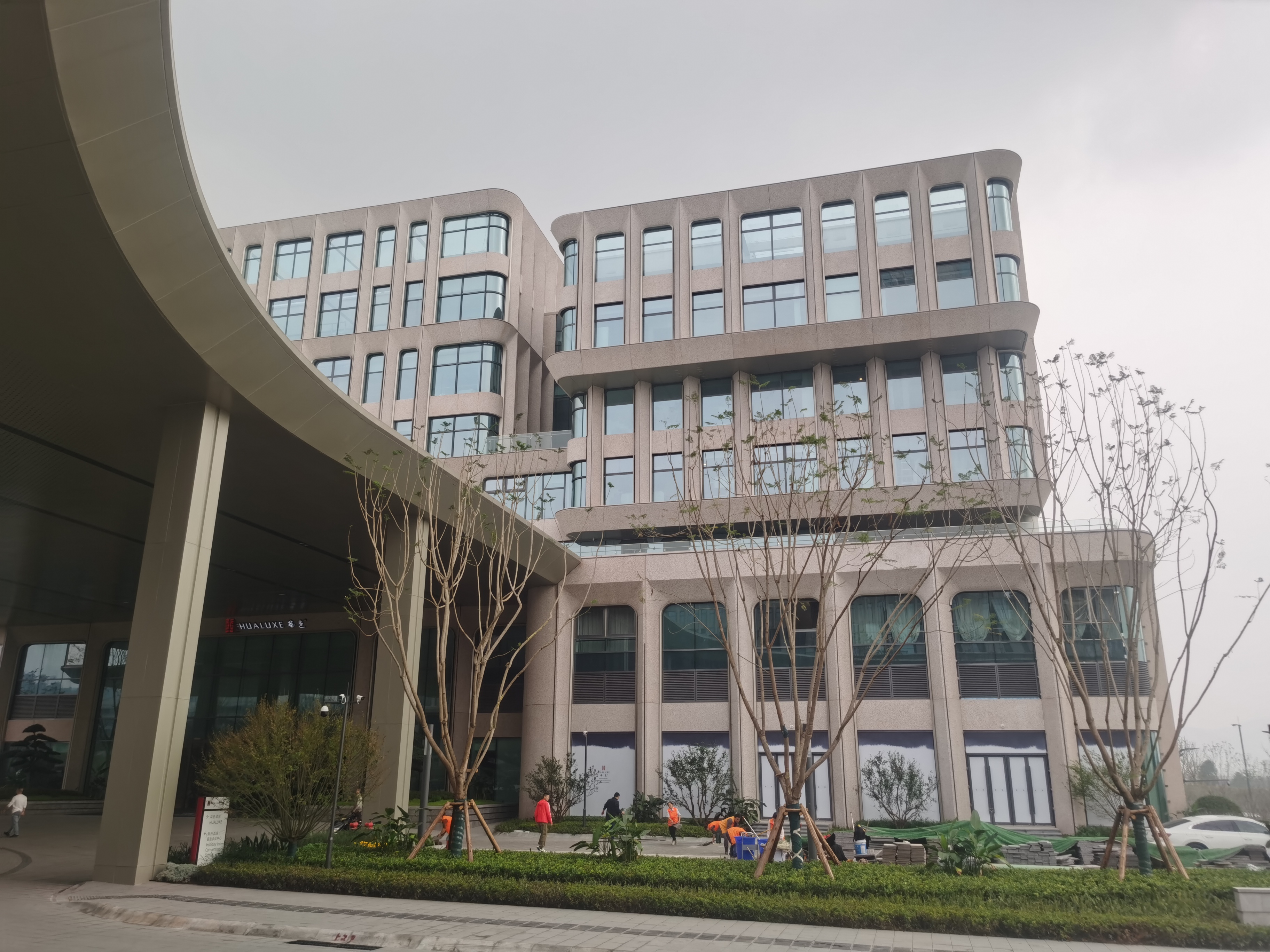重慶科學(xué)會堂